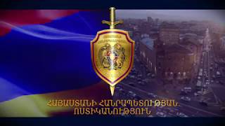Ճանապարհային Ոստիկանությանը Տեղեկացնում Է