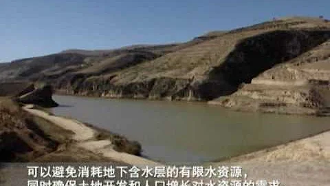 Loess Plateau - China - DayDayNews