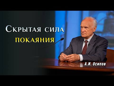 Как исправить себя, свой характер, свои привычки? // Осипов Алексей Ильич