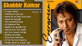Shabbir Kumar Golden Hits | Best of Shabbir Kumar | Evergreen Bollywood Songs | Jukebox Vol-1