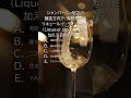 🩷【フランス】 #ソムリエ試験 #ワインエキスパート 【一問一答】