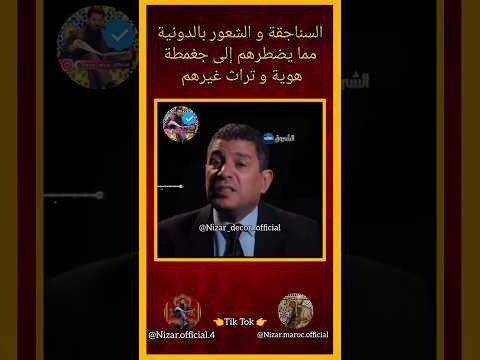 الكراغلة الجزائر يشعرون بالدونية مما يضطرهم إلى سرقة هوية و تراث غيرهم الهوية التراث المغربي