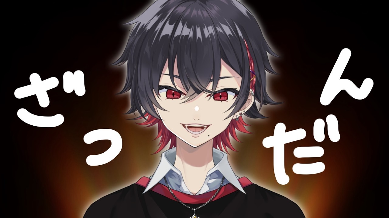 【雑談】脳が震える雑談☆BONUS☆【#新人vtuber / 桜沢嶺 】
