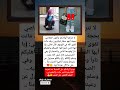 عودوا أولادكم على الفضيلة منذ نعومة أظفارهم فالخير عادة والتعليم في الصغر كالنقش على الحجر 