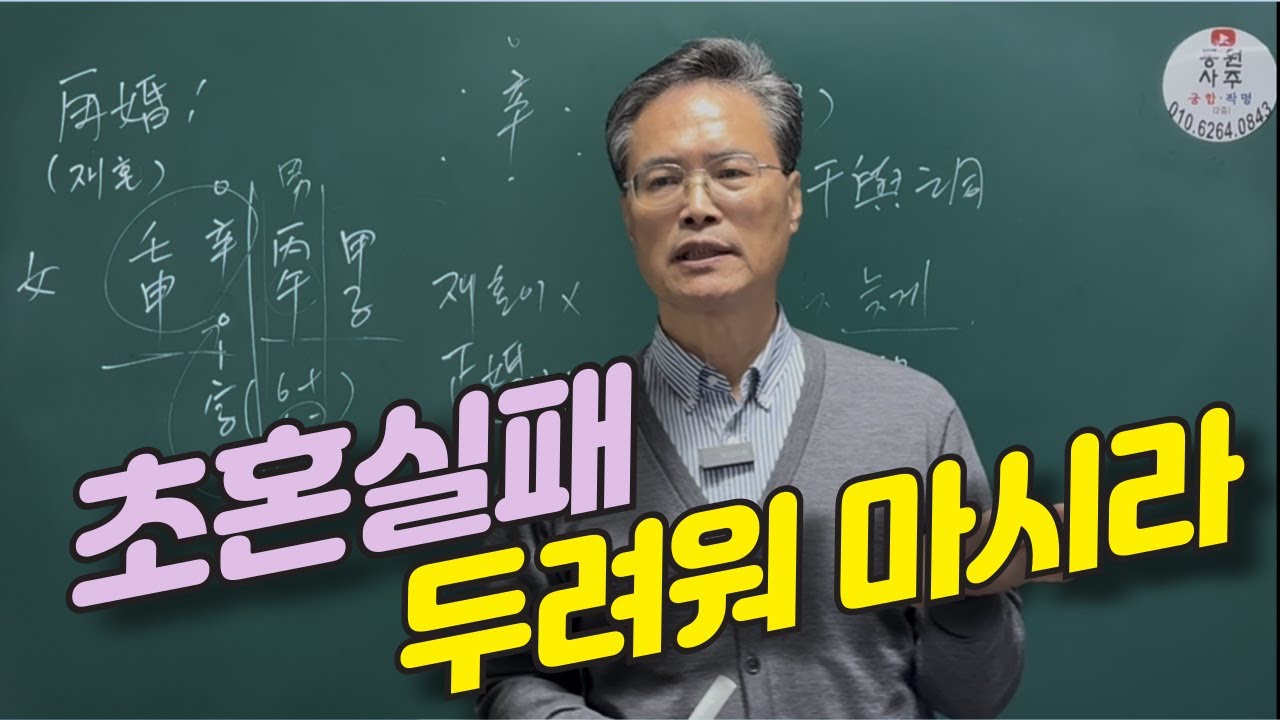 재혼이 더 행복한 경우