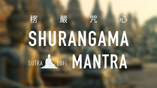 Shurangama Mantra 楞嚴咒心  #清淨磁場 #正能量 #lofimusic #lofibuddha #buddhamusic #佛經 #楞嚴咒