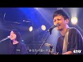 チャー絆 / 手の鳴る方へ
