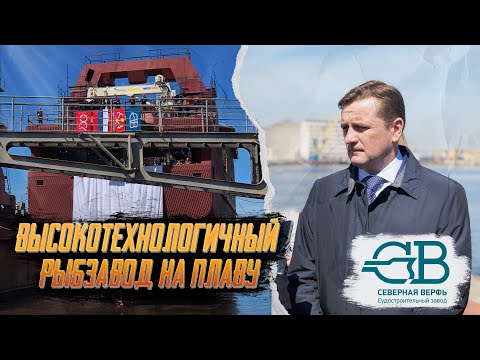 Видео: Кой е изобретил риболовните траулери?