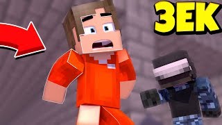 В ТЮРЬМЕ ПРОИЗОШЛО ЧП! ЭТО ЖЕСТЬ! МАЙНКРАФТ ЖИЗНЬ ЗЕКА #5 В ТЮРЬМЕ ПРОИЗОШЛО ЧП! ЭТО ЖЕСТЬ! МАЙНКРАФТ ЖИЗНЬ ЗЕКА #5