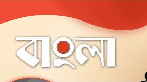 WB D. El. Ed Bengali Assignment I Bengali Project ICreative writing/ wb deled 1st year PDF File link