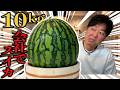 【10kg】朝会社に来たらスイカを大食いするドッキリ!?