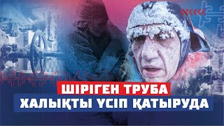 Шенеуніктер жиындарын қысқартып, жылы кабинеттерінен шықсын