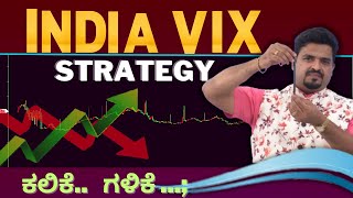 INDIA VIX STRATEGY | India VIX Nifty Prediction Share | CA. Dayanand Bongale.