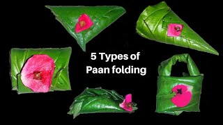 5 Types betel leaf folding ( paan folding ) | Homemade sweet beeda recipe and folding