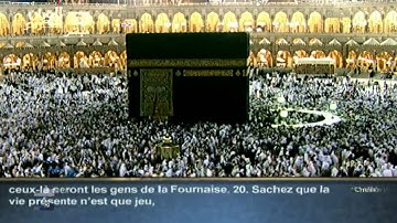 سورة  الحديد Al-Hadid - عبد الله بصفر Saudi Quran HD