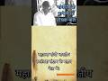गांधीजी के बारे में 10 रोचक बातें। #shortsfeed #motivation #gandhiji #mahatmagandhi #shorts #trendin