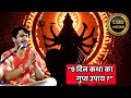 &quot;9 दिन कथा का गुप्त उपाय?&quot; ~!!~ Motivational Video | बागेश्वर धाम | World Best Motivational Video