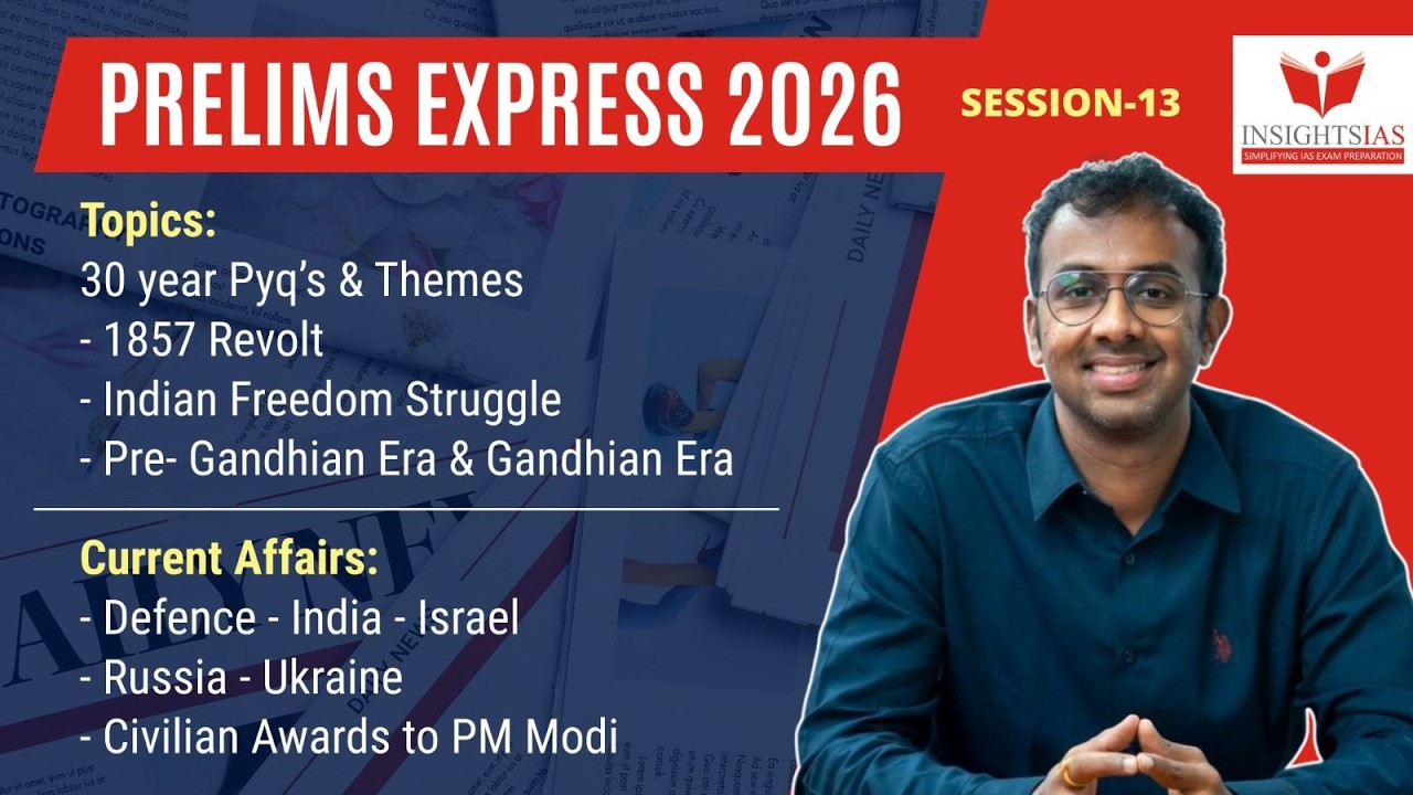 [SESSION XIII] JOIN PRELIMS EXPRESS - 2026 by Nikhil sir and Shashank Sir
