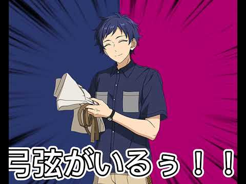 【あんスタ音MAD】危険な軍事施設組