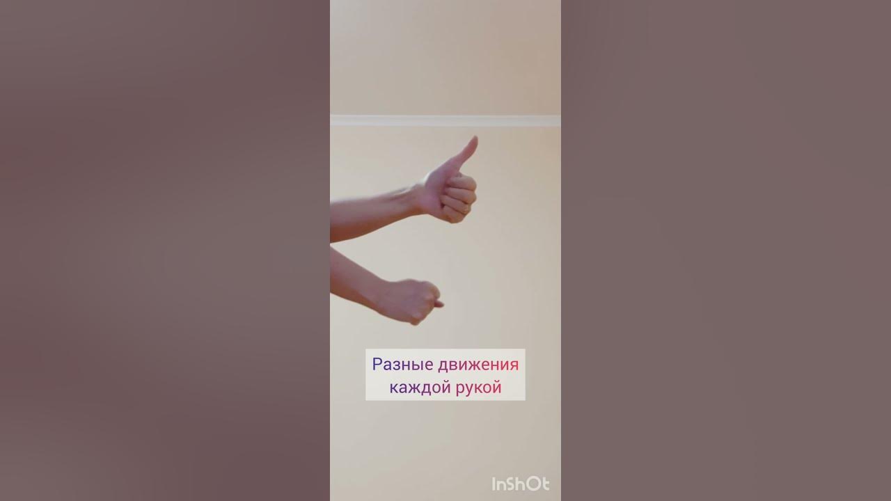 Нейробика. Пальчиковая гимнастика. Зарядка для мозга. - YouTube