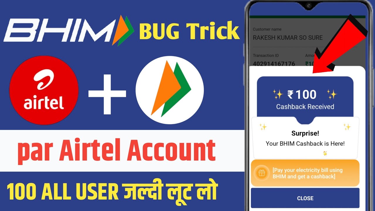 Bhim upi new bug trick 💸 | airtel payment bank me cashback kaise le | bhim upi cashback offer today