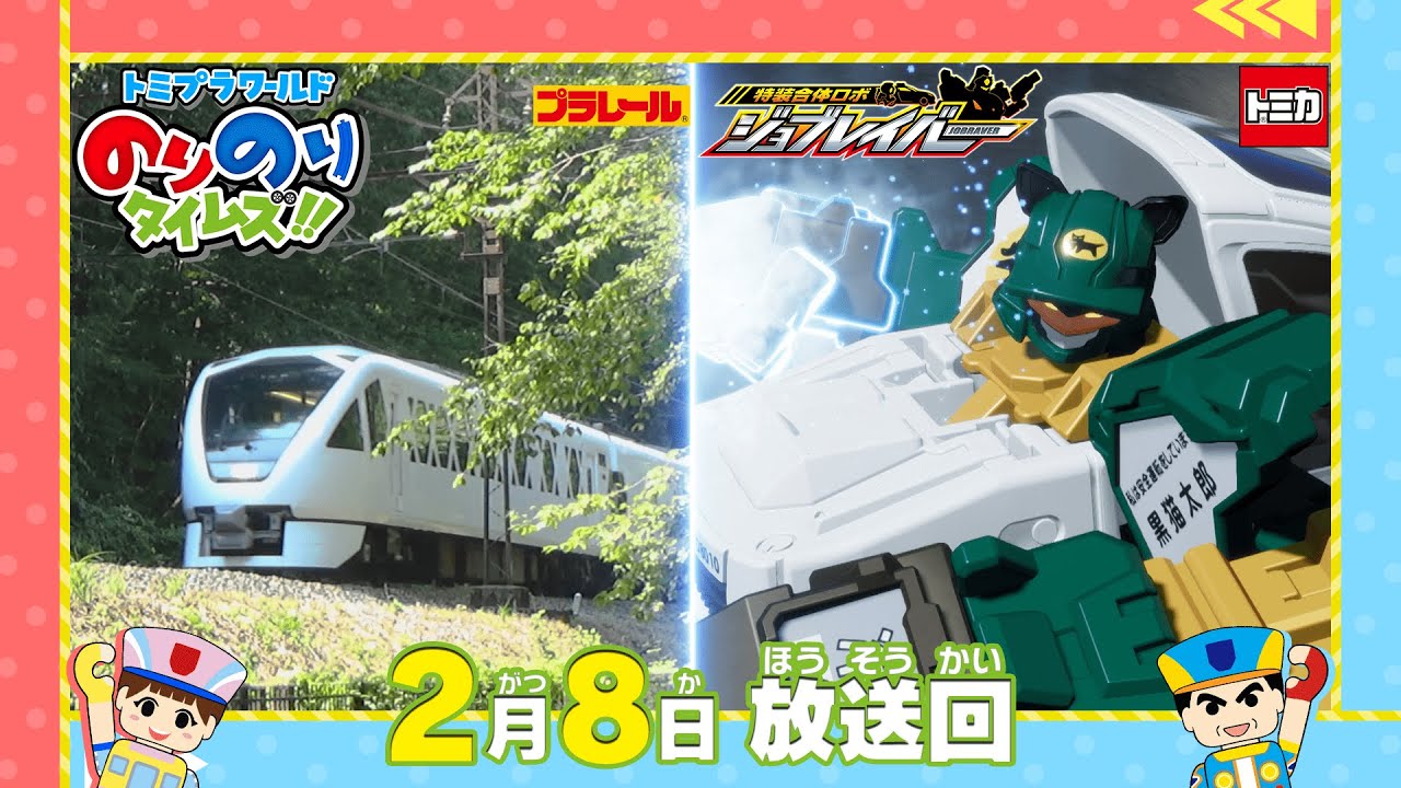 44 スペーシアXでゴージャスな電車旅＆お部屋がある車キャラバンマイ