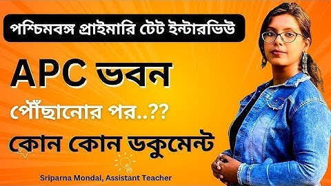 APC Bhaban||West Bengal Primary TET Interview2024||West Bengal primary TET RESULT UPDATE 2023||DEMO