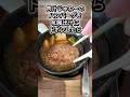 スープハンバーグの美味しい洋食店 #大阪 #グルメ #グルメ好き