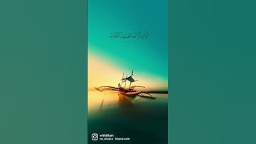 إن ربنا لغفور شكور #سورة_فاطر