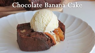 Chocolate Banana Cake Recipe | Double Chocolate Banana Loaf Recipe