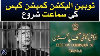 The hearing of the contempt election commission case has started - Aaj News