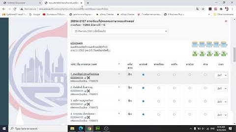 การลบ และ แก้ไขข้อมูล Dreamweaver cs6