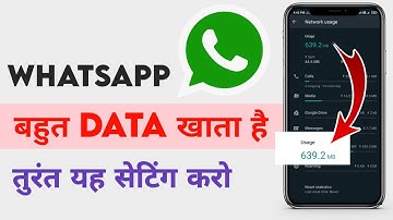 WhatsApp is consuming a lot of data, what should I do?