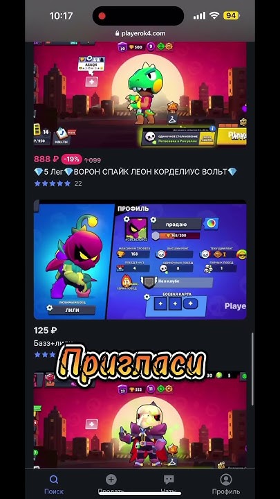 PLAYEROK ЗАМЕТЬТЕ ПОЖАЛУЙСТА #playerok #playerokтоп - YouTube