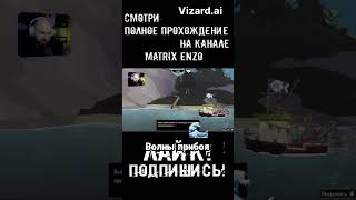 Приключения на море  ловим рыбу с друзьями! ПРИКОЛЬНЫЕ МОМЕНТЫ #dredge  #SHORTS #horror