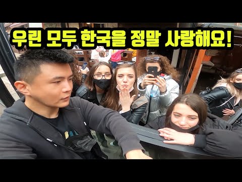한국을 사랑하는 신생국 코소보 생방송 입국기 🇽🇰 [1] 세계여행 코소보