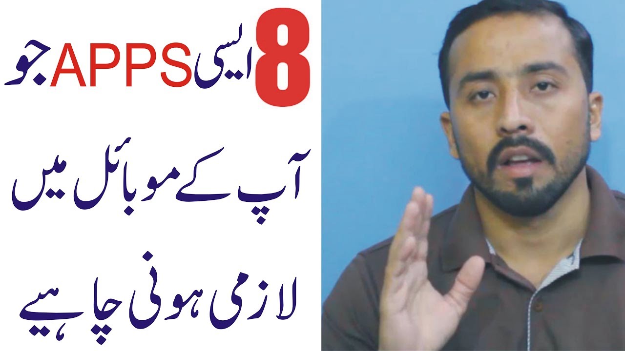 8 Must have Apps For Your Android MobilePhone Urdu/Hindi Tutorial 8 Must have Apps For Your Android MobilePhone Urdu/Hindi Tutorial