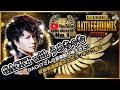 【PUBG MOBILE】神索敵でドン勝！！GACKTさんの音による索敵が完璧すぎたｗｗｗ【GACKT / うめちゃむ】