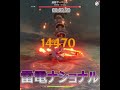 【原神】無凸雷電ナショナル最適解！遺跡サーペント22秒周回。夜蘭素材濃厚！？/ステータス紹介も！【Genshin,げんしん】#Shorts