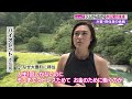 クロスフィットジムから広がる中山間の未来、移住者の挑戦【高知・大豊町】
