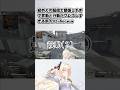 【APEX】初めてのゲーム配信で緊張した結果…#shorts #vtuber #新人vtuber #apex #切り抜き #おすすめ