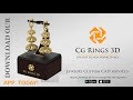 Vidéo: Boucles d'oreilles boule 3D