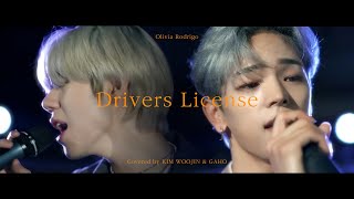 김우진 KIM WOOJIN x 가호 Gaho - drivers license (Olivia Rodrigo) | Duet Live