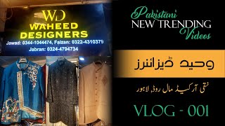 Waheed Designer | Mall Road Lahore | Dulha House | Customized Groom Suits | Pakistani New Trending