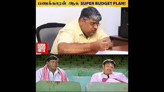 “இப்படி Budget போடுங்க!😳 10 வருஷத்துல உங்க கிட்ட 1 கோடி இருக்கும்!😲”- Anand Srinivasan 👌🏼