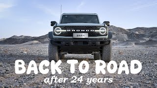 Ford Bronco | Off Road Master by CLICK AND LEARN 46 views 3 months ago 2 minutes, 12 seconds