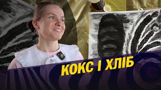 У Кривому Розі творили незвичне мистецтво