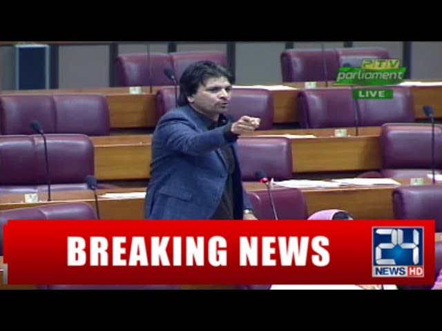 Gul Zafar Khan Heart Breaking Speech in National Assembly class=