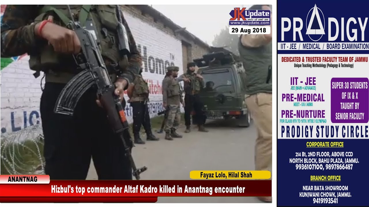 Hizbul's top commander Altaf Kadro killed in Anantnag encounter