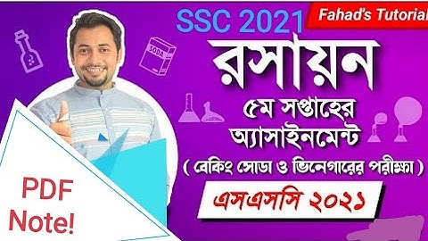 SSC Assignment 2021 5th Week Chemistry | SSC 2021 Chemistry 5th Week Assignment Answer of Fahad Sir